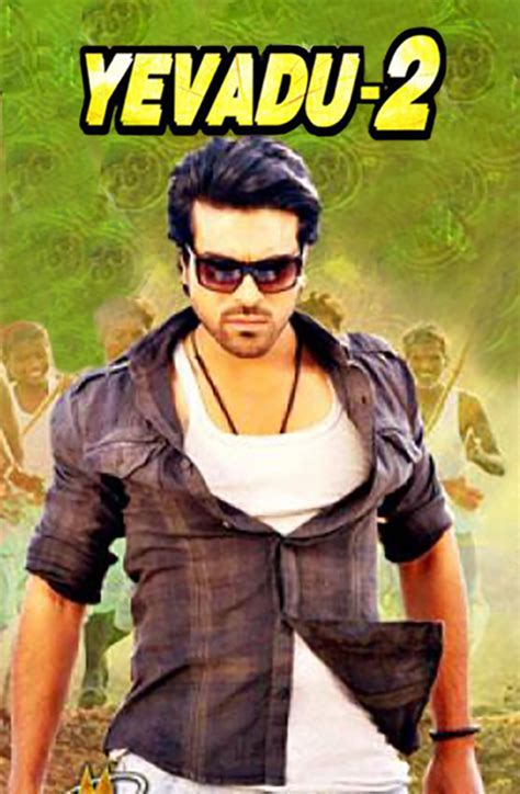 yevadu 2 cast